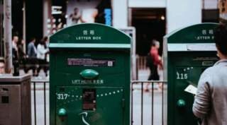Understanding the Purpose of USPS Collection Boxes: A Complete Guide